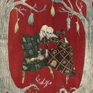 shtgn-self-titled shtgn-self-titled